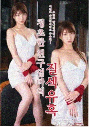 剧集《长夜食肆》封面图