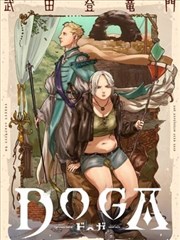 漫画改编作品《第七格分镜》封面